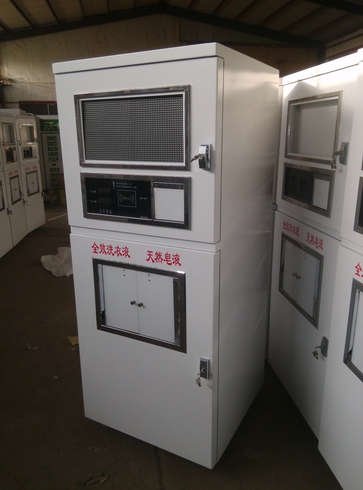 �Ԅ����u�C�C���⚤H-6